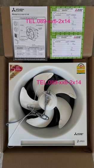 Ventilating Fan พัดลมระบายอากาศแบบติดผนังใบพัด 10 นิ้ว MITSUBISHI EX-25FH5T แรงลม 2 ระดับ รูปที่ 2