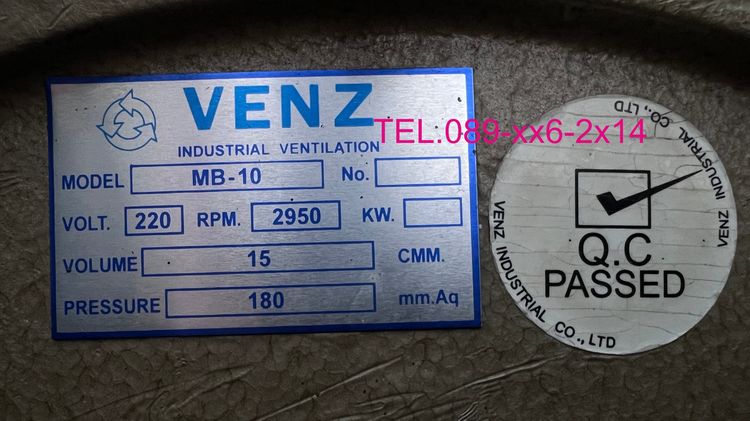 VENZ BLOWER เทอร์โบโบลเวอร์ พัดลมหอยโข่ง รุ่น MB-15 1HP 2Pole ไฟ 220 1 แรงม้า พร้อมหัวปากท่อ 4 นิ้วพร้อมใช้งาน รูปที่ 7