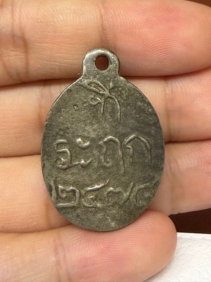 พระเหรียญ รูปที่ 2