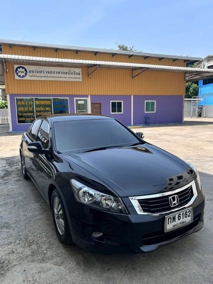 Honda Accord 2008 2.0 E i-VTEC Sedan เบนซิน ไม่ติดแก๊ส เกียร์อัตโนมัติ ดำ