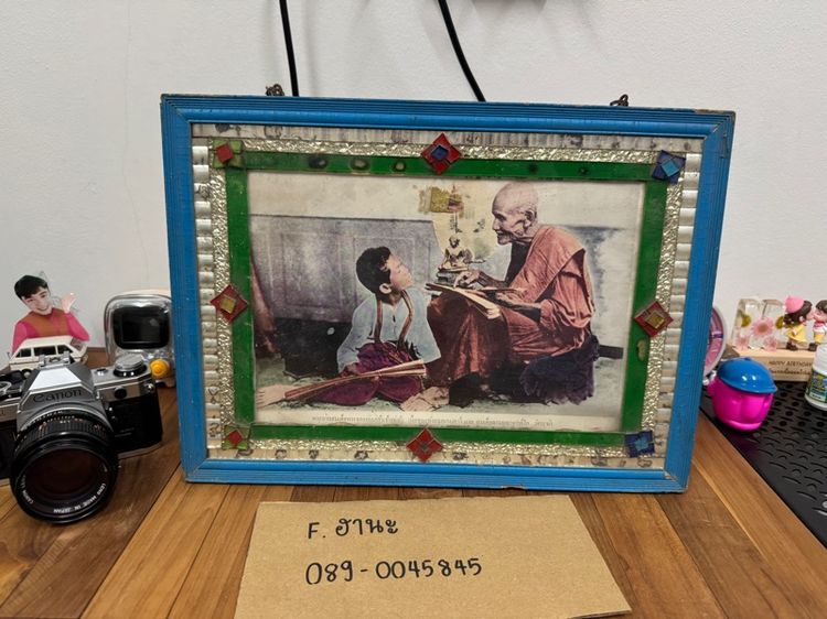 อื่นๆ รูปภาพเก่า