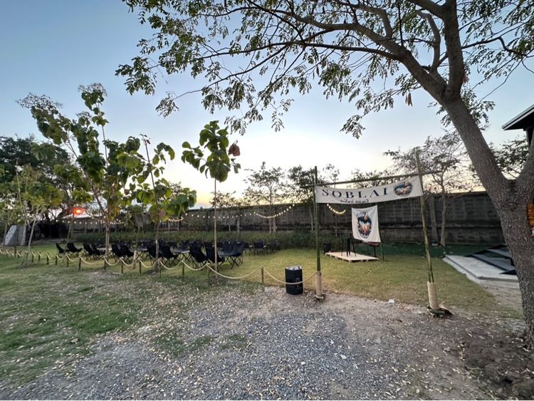 ร้านหมูกระทะแคมป์ปิ้ง