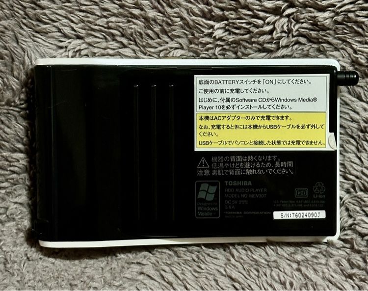 Toshiba Gigabeat  รูปที่ 3