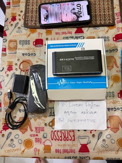 2x1 4K 8K HDMI EARC Audio Extractor Switch