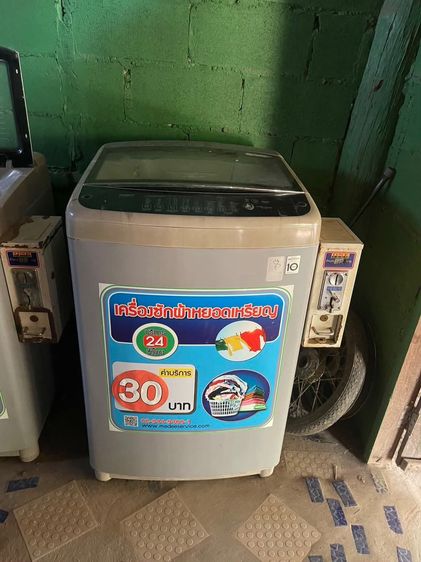 LG ฝาบน เครื่องซักผ้าหยอดเหรียญ