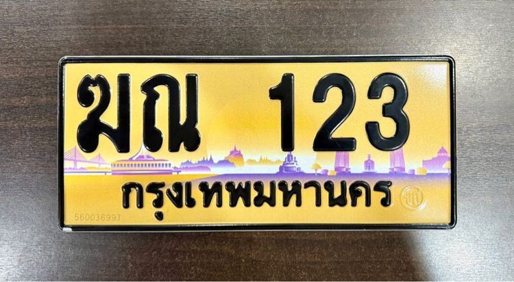 ป้ายสวยหมวดเก่าเลขเรียง รูปที่ 2