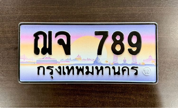 ป้ายสวยหมวดเก่าเลขเรียง รูปที่ 3