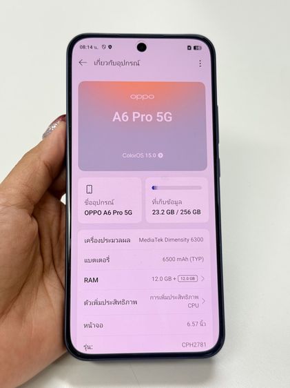 OPPO A6Pro 5G รูปที่ 2
