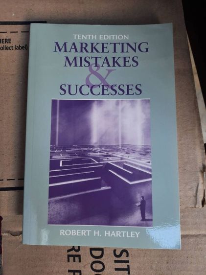 หนังสือตำรา การตลาด การเป็นผู้นำ กลยุทธ์ ของเมืองนอก รูปที่ 3