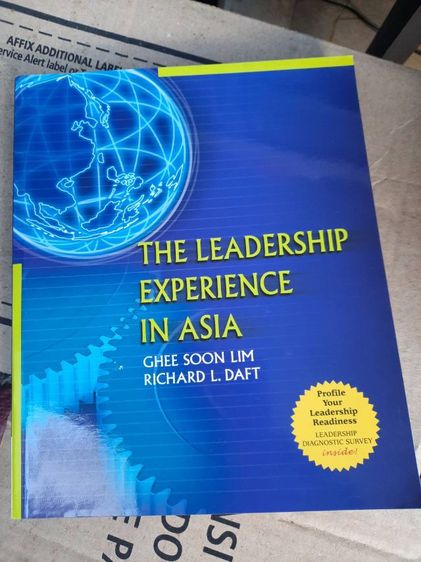 ภาษาต่างประเทศ หนังสือตำรา การตลาด การเป็นผู้นำ กลยุทธ์ ของเมืองนอก