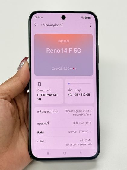 OPPO Reno14F  รูปที่ 3