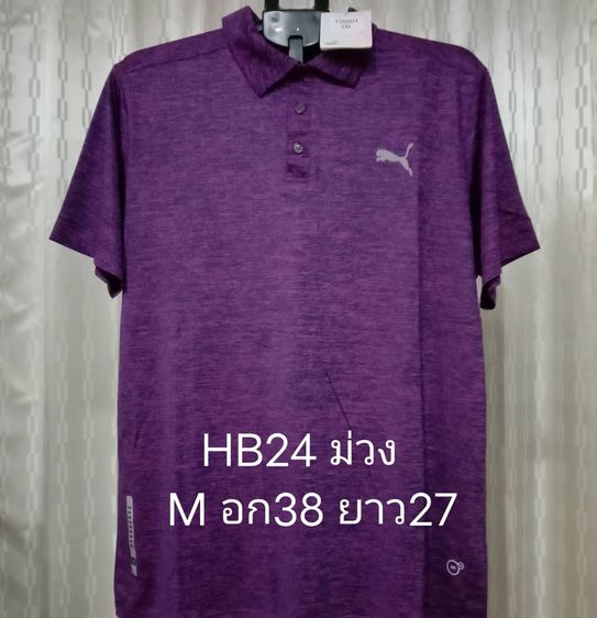   PUMA ADIDAS  ราคา 280 บาท ส่งฟรี เก็บปลายทางไม่บวกเพิ่ม เสื้อยืดคอปกมือ 1 งานนำเข้า รูปที่ 3