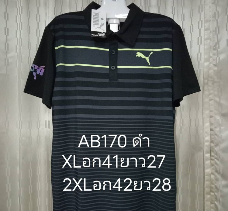   PUMA ADIDAS  ราคา 280 บาท ส่งฟรี เก็บปลายทางไม่บวกเพิ่ม เสื้อยืดคอปกมือ 1 งานนำเข้า
