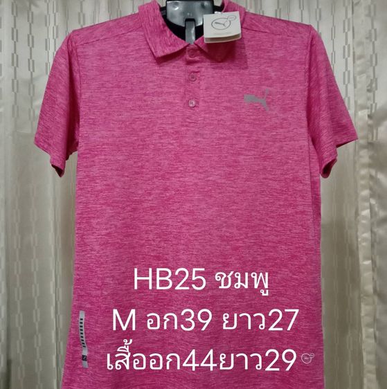   PUMA ADIDAS  ราคา 280 บาท ส่งฟรี เก็บปลายทางไม่บวกเพิ่ม เสื้อยืดคอปกมือ 1 งานนำเข้า รูปที่ 4