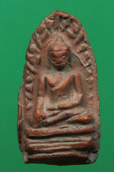 พระรอดค่ะ