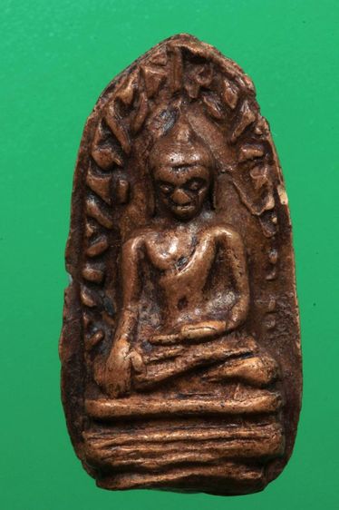 พระรอดค่ะ