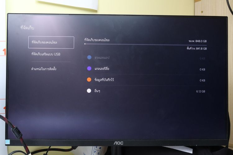 PS5 Slim Digital Edition - ID25120361 รูปที่ 12