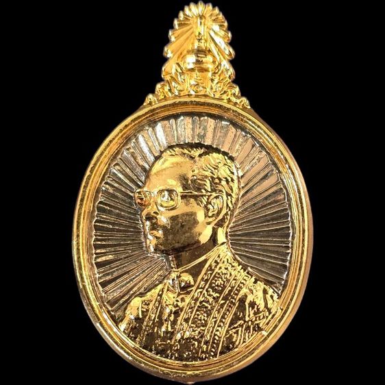 เข็มกลัดที่ระลึก 5 ธันวามหาราช รัชกาลที่ 9