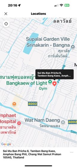 ที่ดินเปล่า