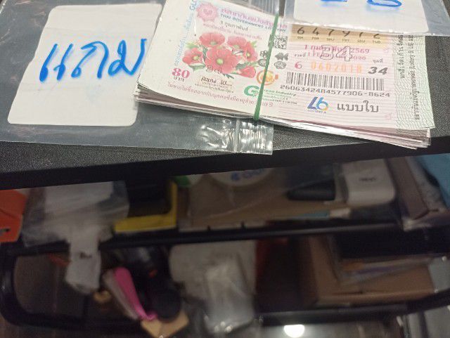 เหรียญหลวงพ่อขันวัดนกกระจาบ รูปที่ 2