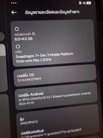 xiaomi pad 7 รูปที่ 8