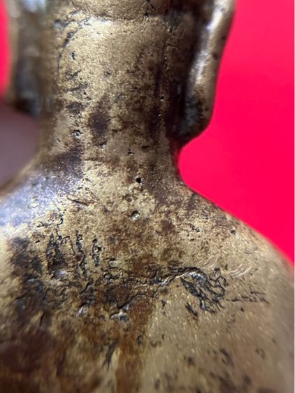 งั่งสบัดหน้า รูปที่ 8