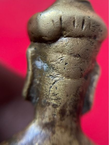 งั่งสบัดหน้า รูปที่ 13