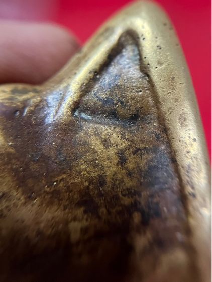 งั่งสบัดหน้า รูปที่ 14