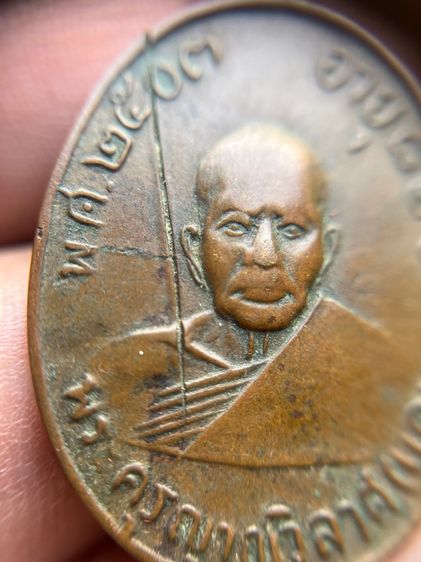 เหรียญหลวงพ่อแดงไม่ทราบปี(มีสินค้าหลายรายการกดเข้ามาดูในโปรไฟล์ได้เลยครับ) รูปที่ 6