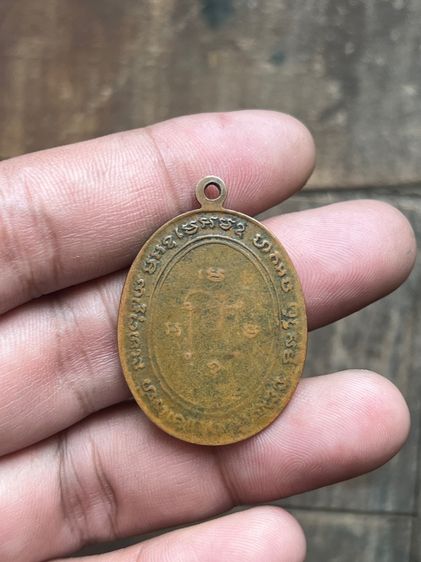 เหรียญหลวงพ่อแดงไม่ทราบปี(มีสินค้าหลายรายการกดเข้ามาดูในโปรไฟล์ได้เลยครับ) รูปที่ 4
