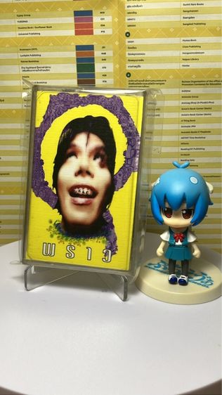 เทปคลาสสิก พราว