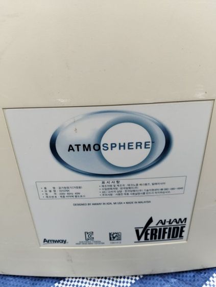 เครื่องฟอกอากาศ Amway  รูปที่ 4