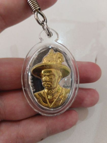 เหรียญพระเจ้าตาก