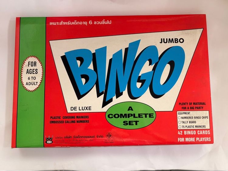 Bingo เกมส์บิงโก