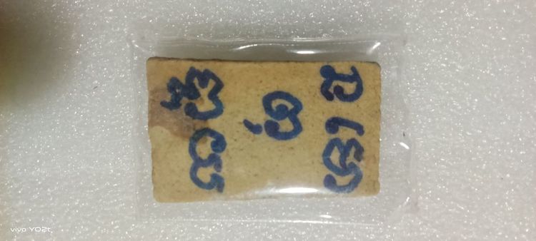 พระสมเด็จ รูปที่ 2