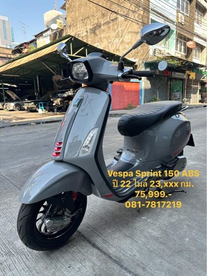 Vespa Sprint 150 IGET ABS 2022 รูปที่ 2