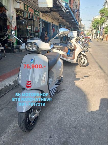 Vespa Sprint 150 IGET ABS 2022