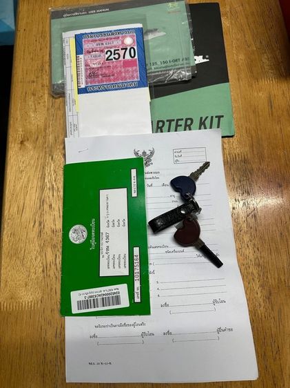 Vespa Sprint 150 IGET ABS 2022 รูปที่ 12