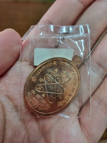 พระเครื่องหลวงปู่ทิม รูปที่ 2