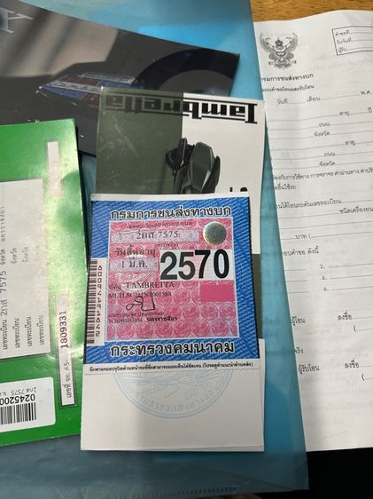 Lambretta X300  รูปที่ 12