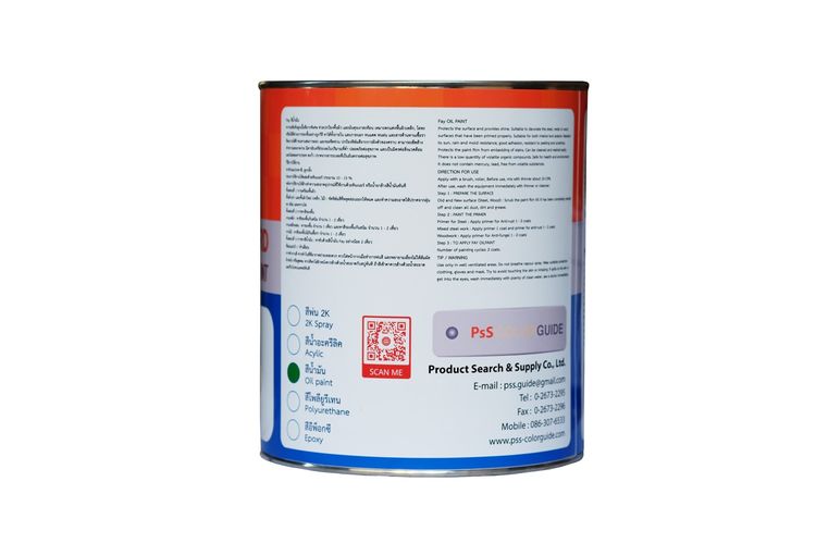 สีทา RAL 1015 (สีน้ำมัน) รูปที่ 3