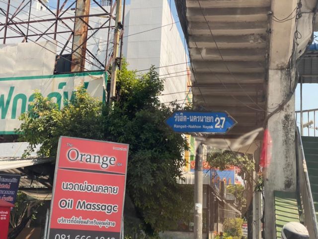 ใช่ ที่ดินคลองสองธัญบุรี รูปที่ 2