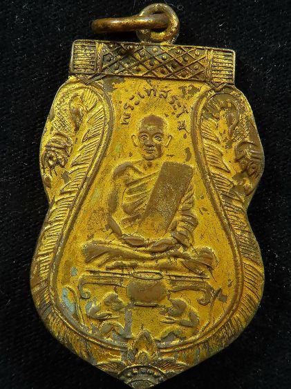 เหรียญพระเก่าๆ