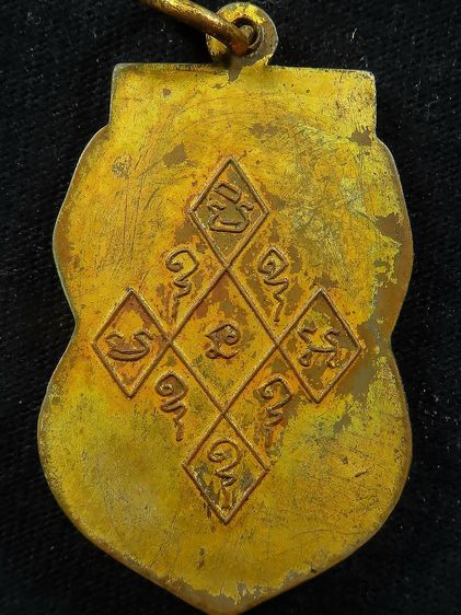 เหรียญพระเก่าๆ รูปที่ 2