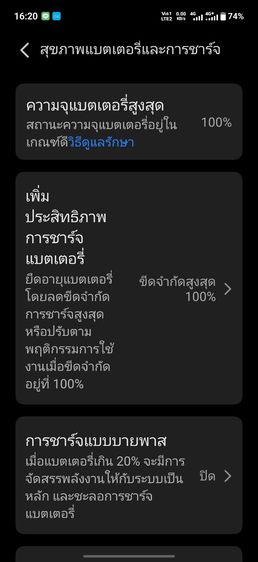 Vivo X200 FE 12x512 ศูนย์ไทย รูปที่ 6