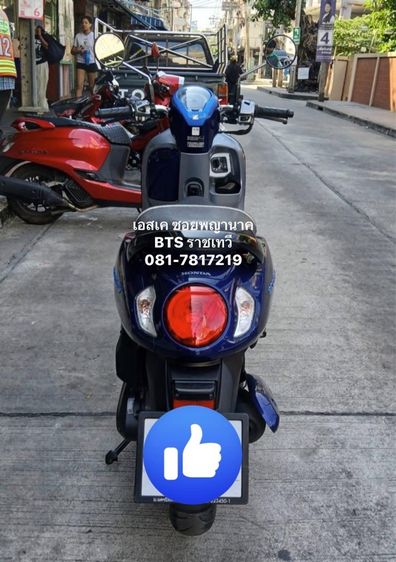 Honda Scoopy  รูปที่ 5
