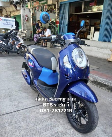 Honda Scoopy  รูปที่ 4
