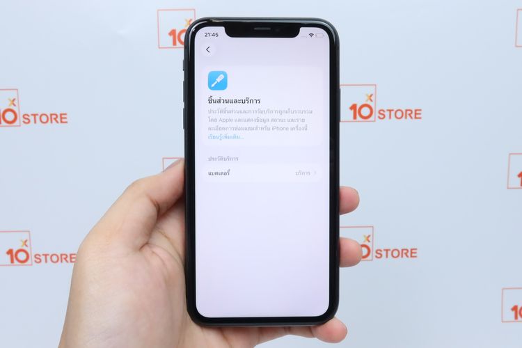 iPhone 11 128GB - ID26020179 รูปที่ 12
