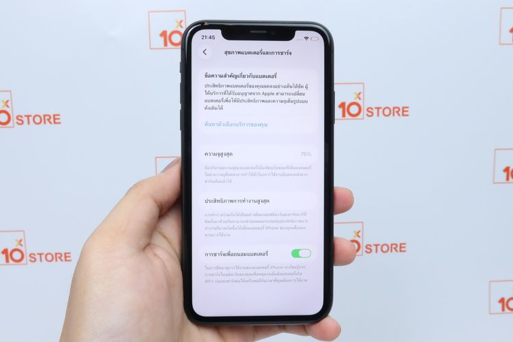 iPhone 11 128GB - ID26020179 รูปที่ 13