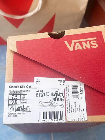 รองเท้า Vans Classic Slip - On  รูปที่ 6